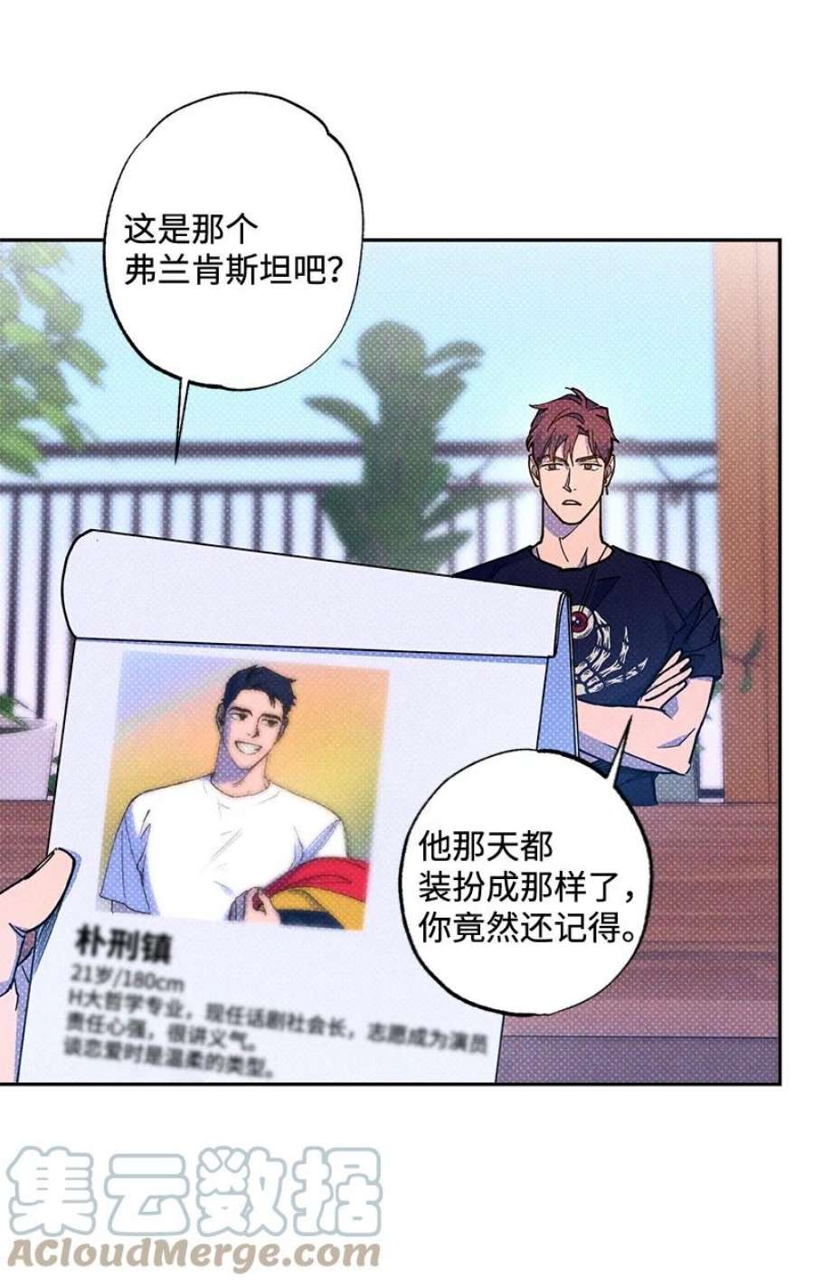 语义错误54 看电影去吧？