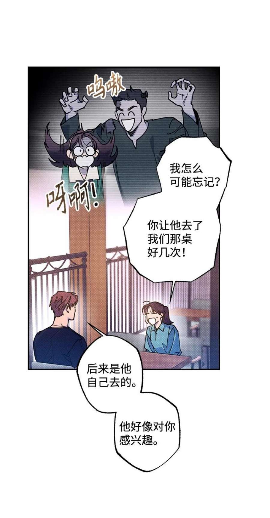 语义错误54 看电影去吧？