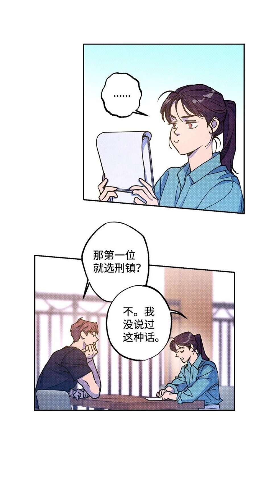 语义错误54 看电影去吧？