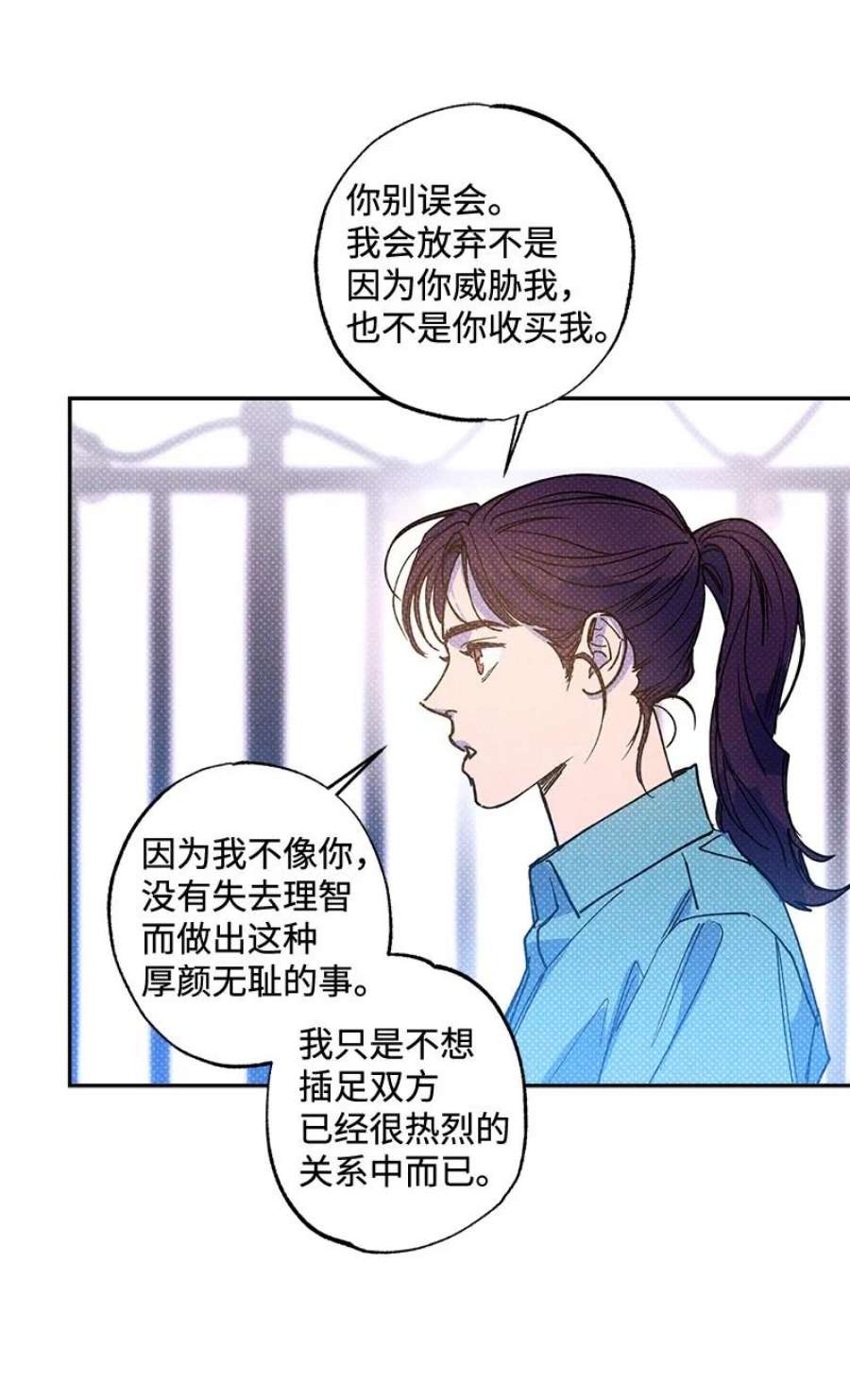 语义错误54 看电影去吧？