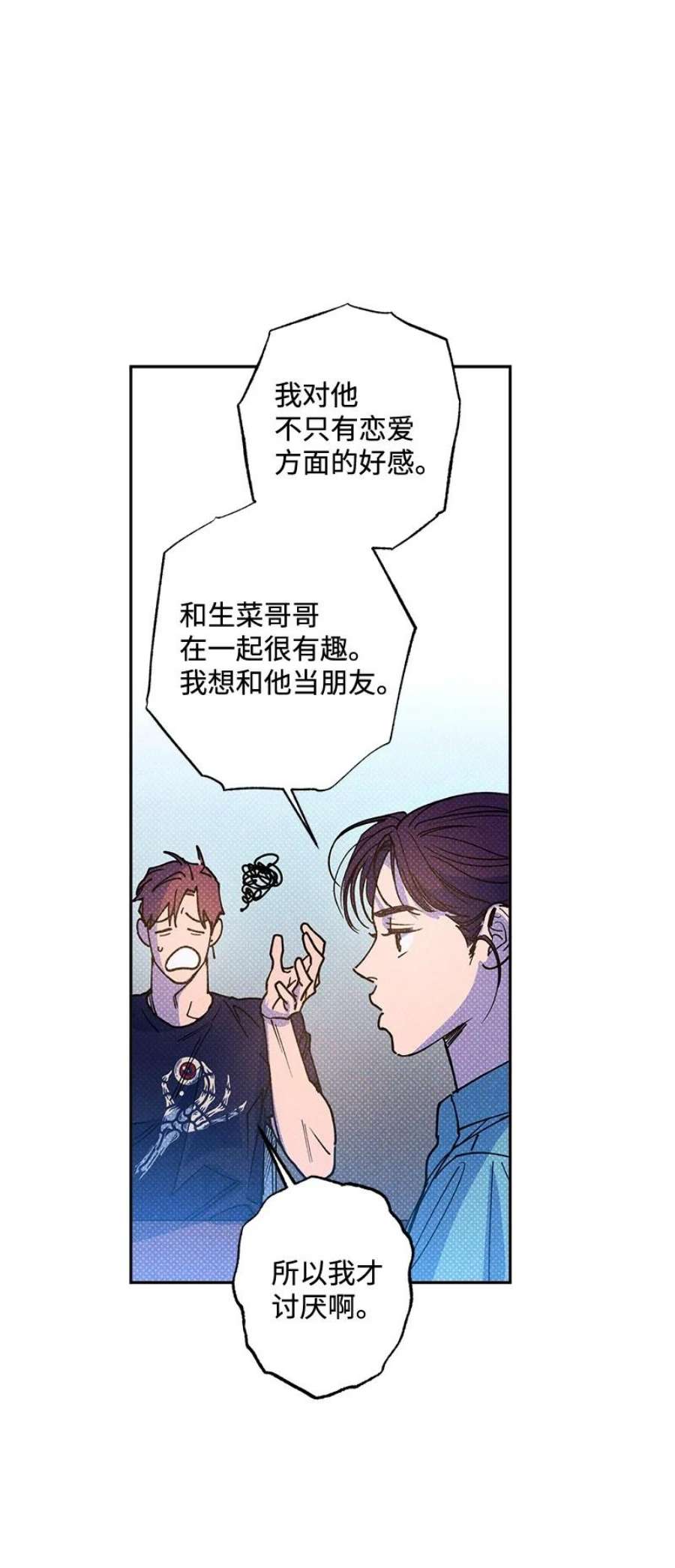 语义错误54 看电影去吧？
