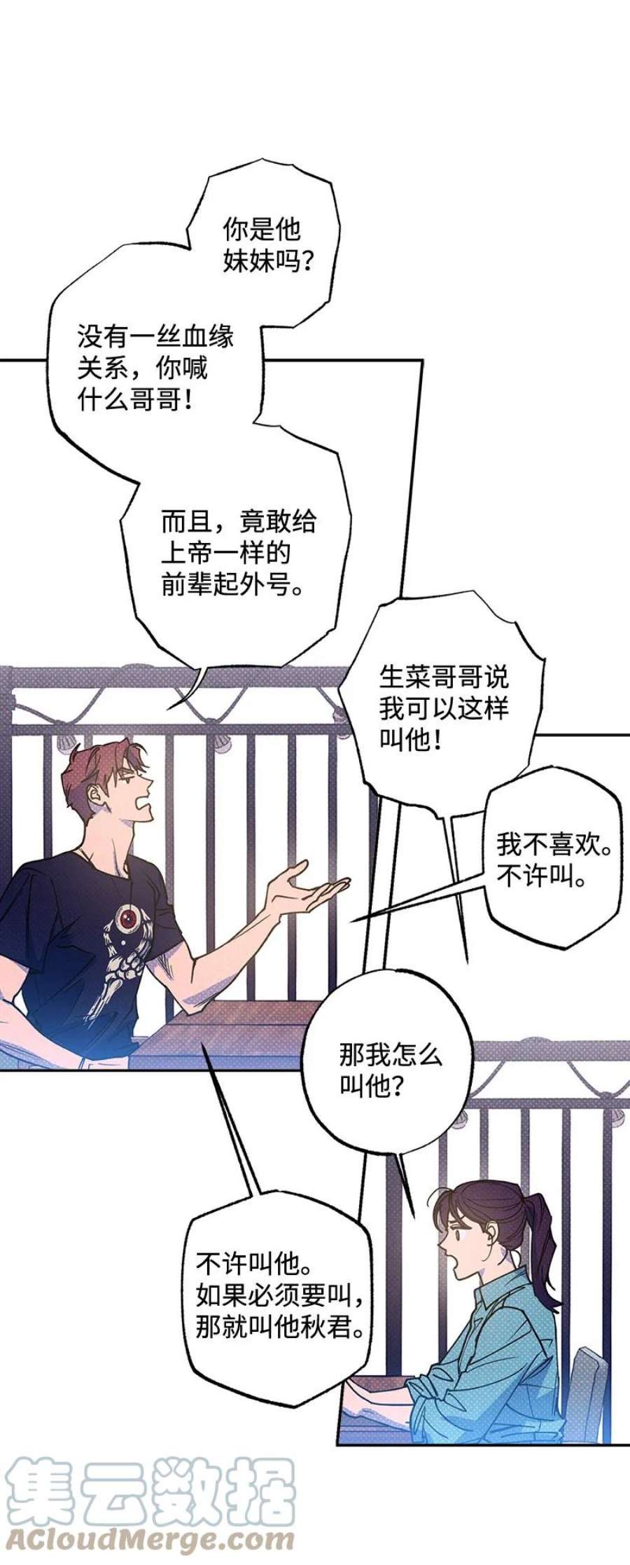 语义错误54 看电影去吧？