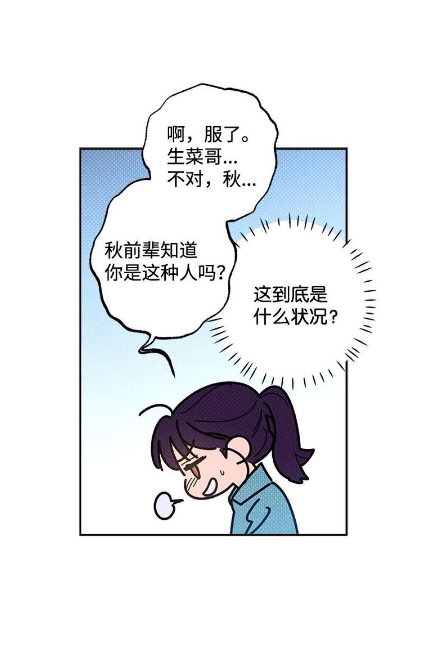 语义错误54 看电影去吧？