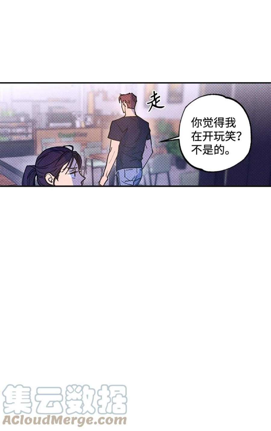 语义错误54 看电影去吧？