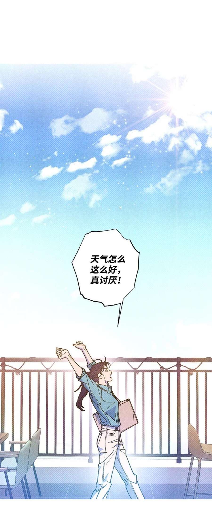 语义错误54 看电影去吧？