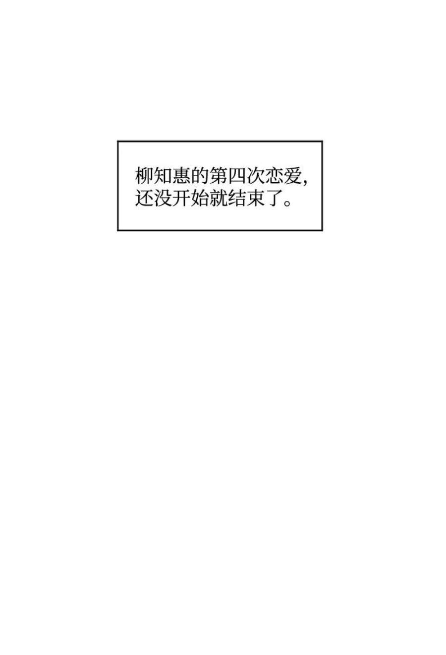 语义错误54 看电影去吧？