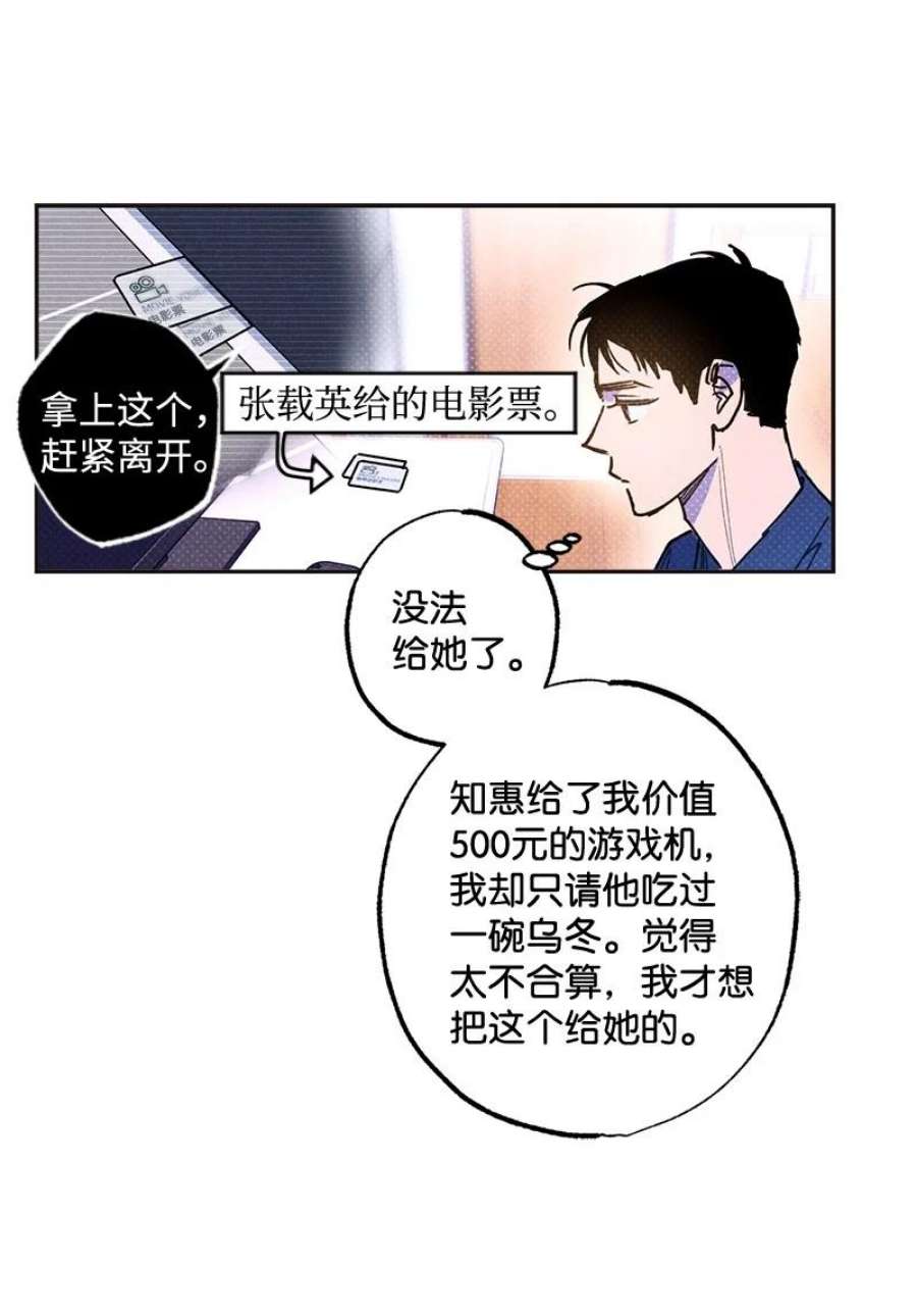 语义错误54 看电影去吧？