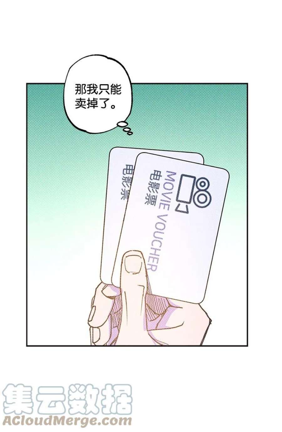 语义错误54 看电影去吧？