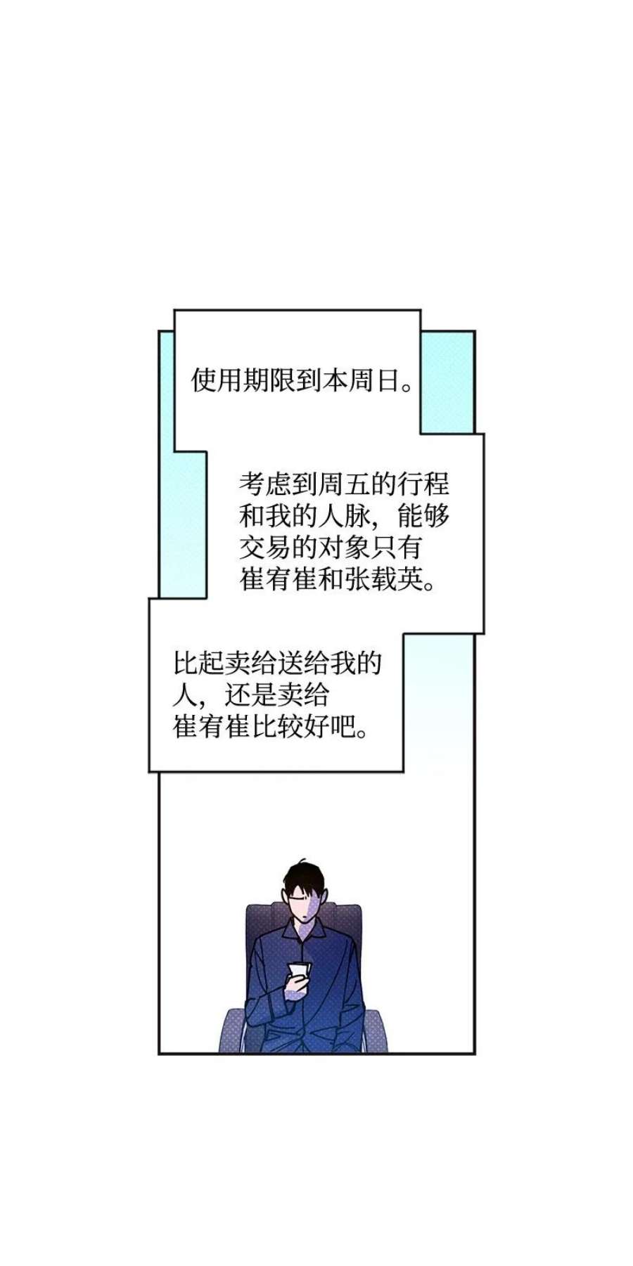 语义错误54 看电影去吧？