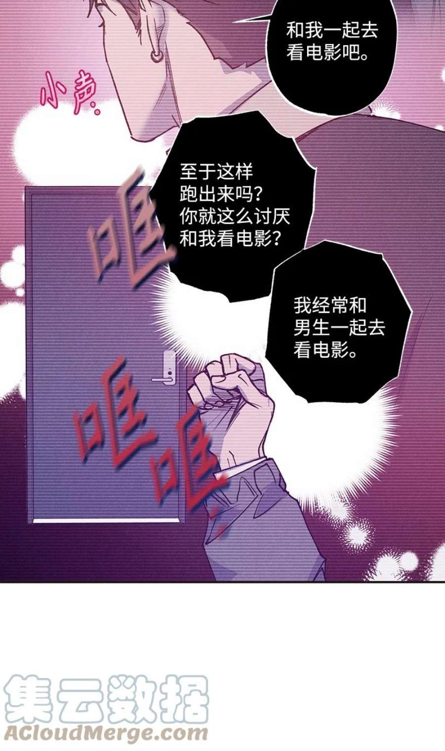 语义错误54 看电影去吧？