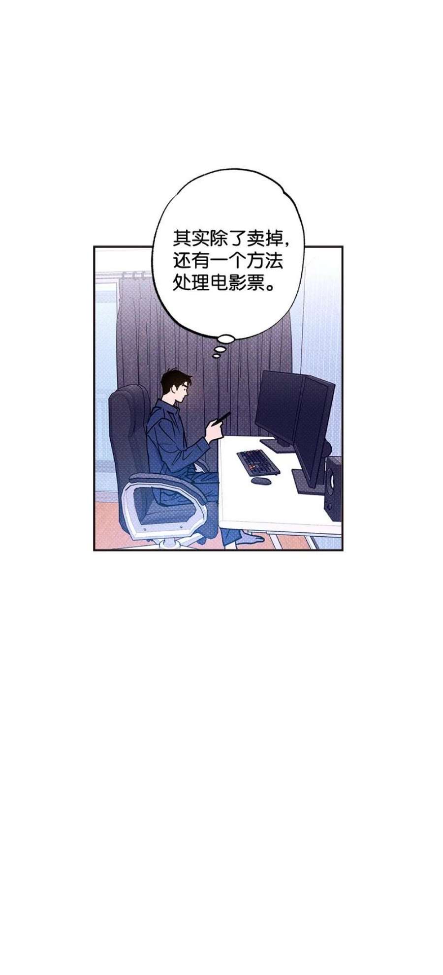 语义错误54 看电影去吧？
