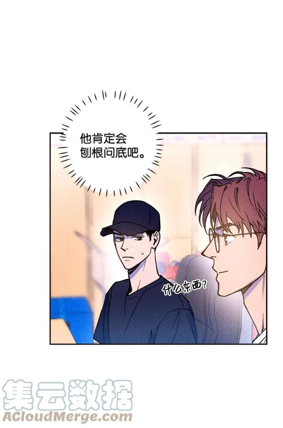 语义错误54 看电影去吧？