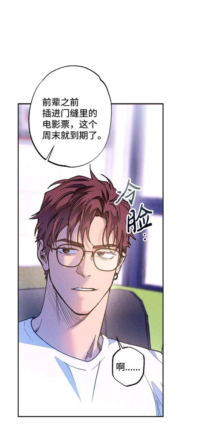 语义错误54 看电影去吧？