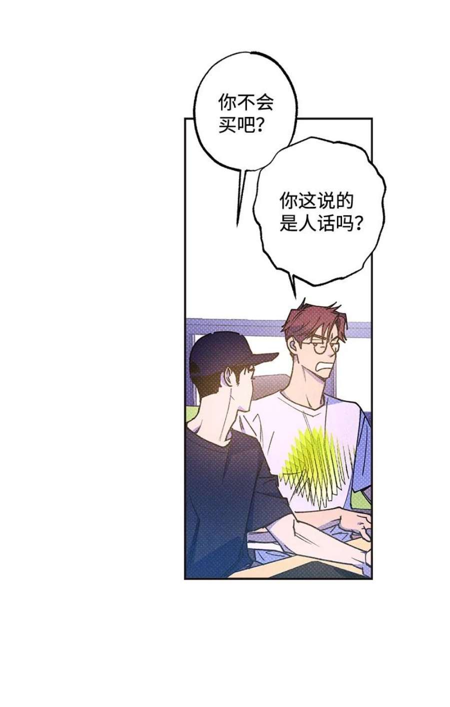 语义错误54 看电影去吧？