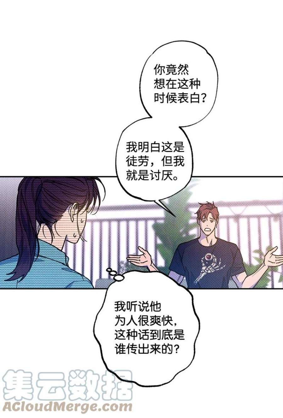 语义错误54 看电影去吧？