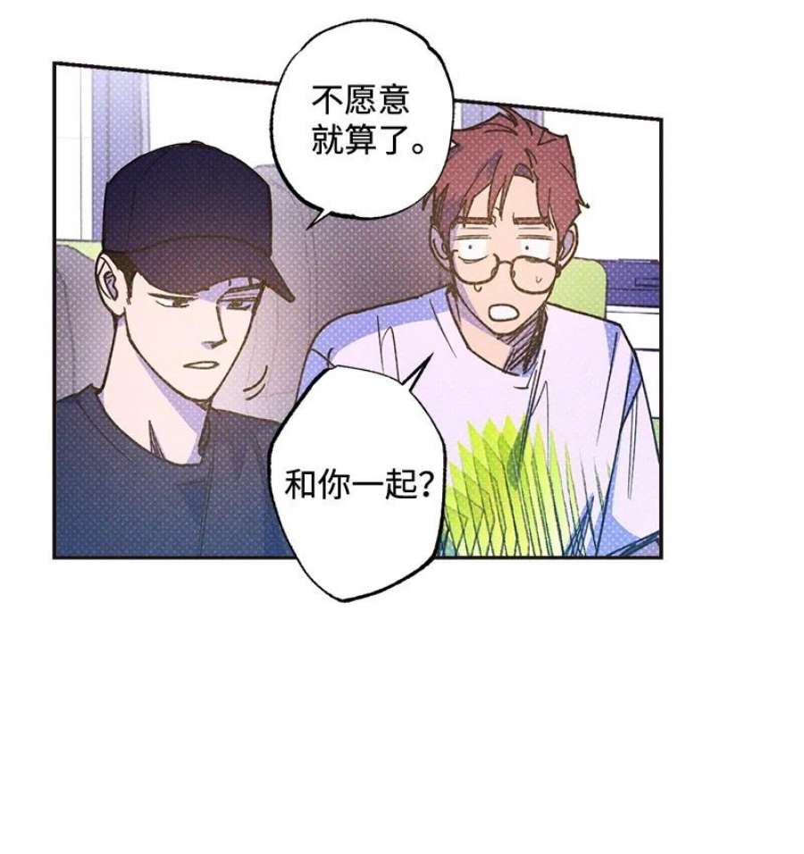 语义错误54 看电影去吧？