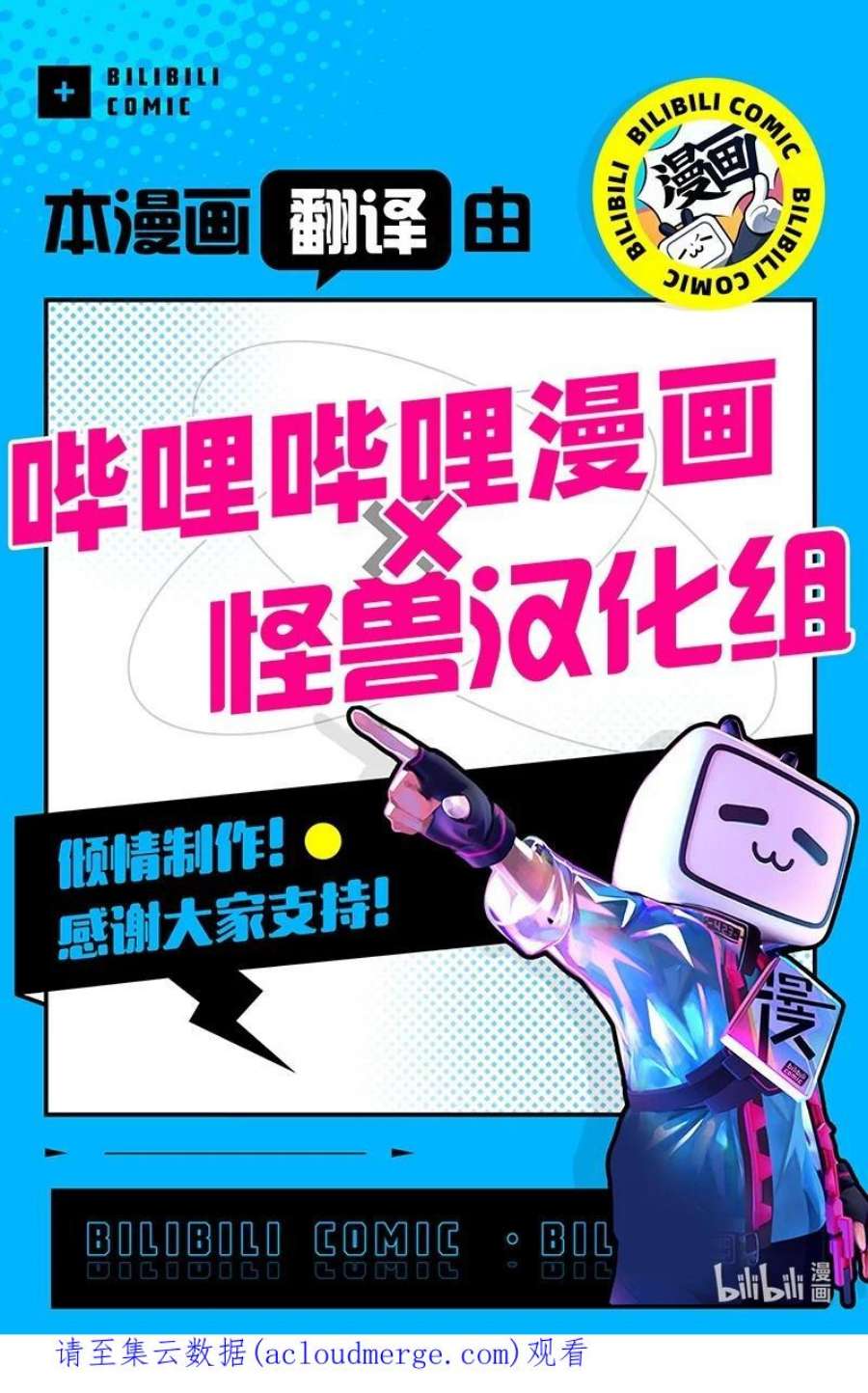 语义错误54 看电影去吧？