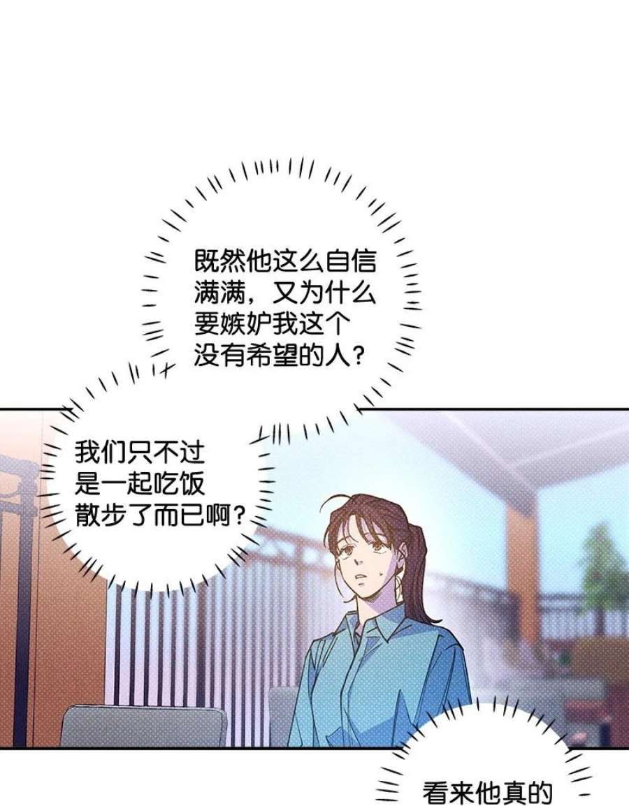 语义错误54 看电影去吧？