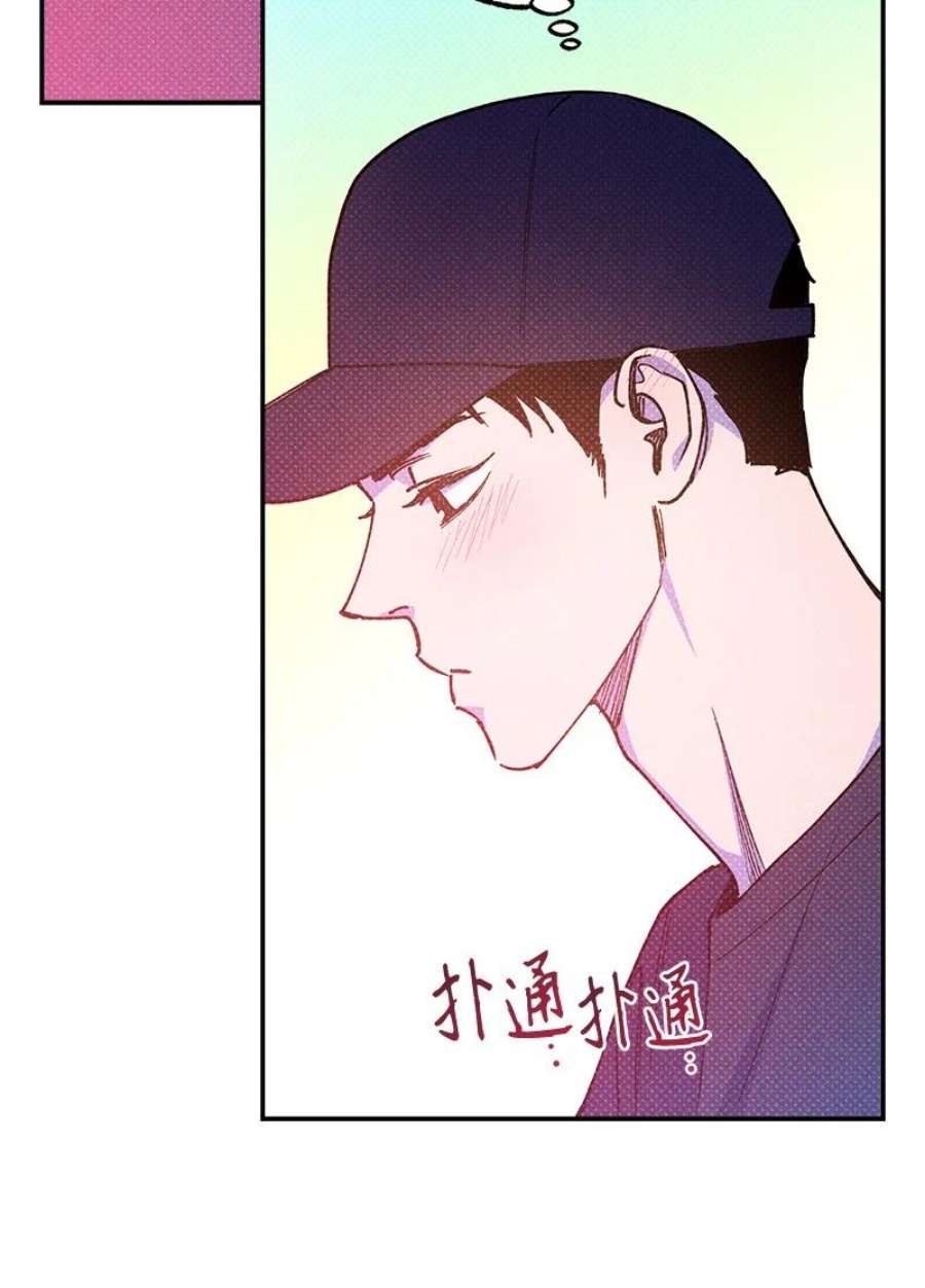 语义错误55 约会