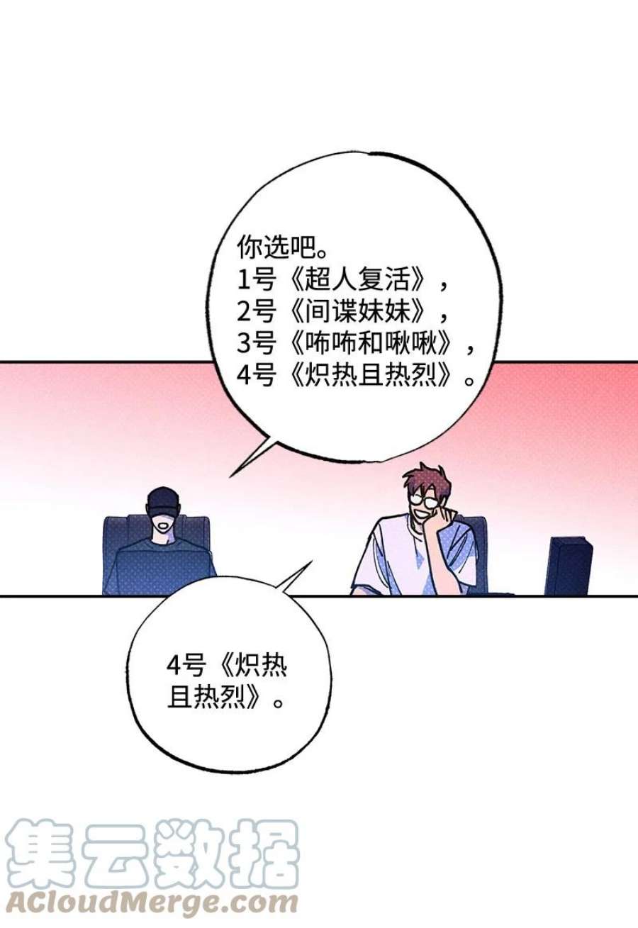 语义错误55 约会