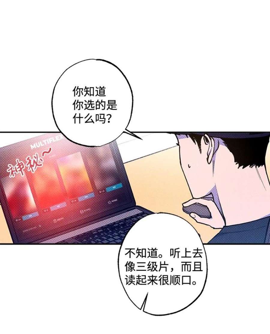 语义错误55 约会