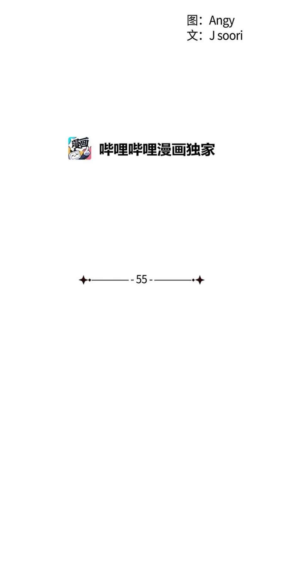 语义错误55 约会