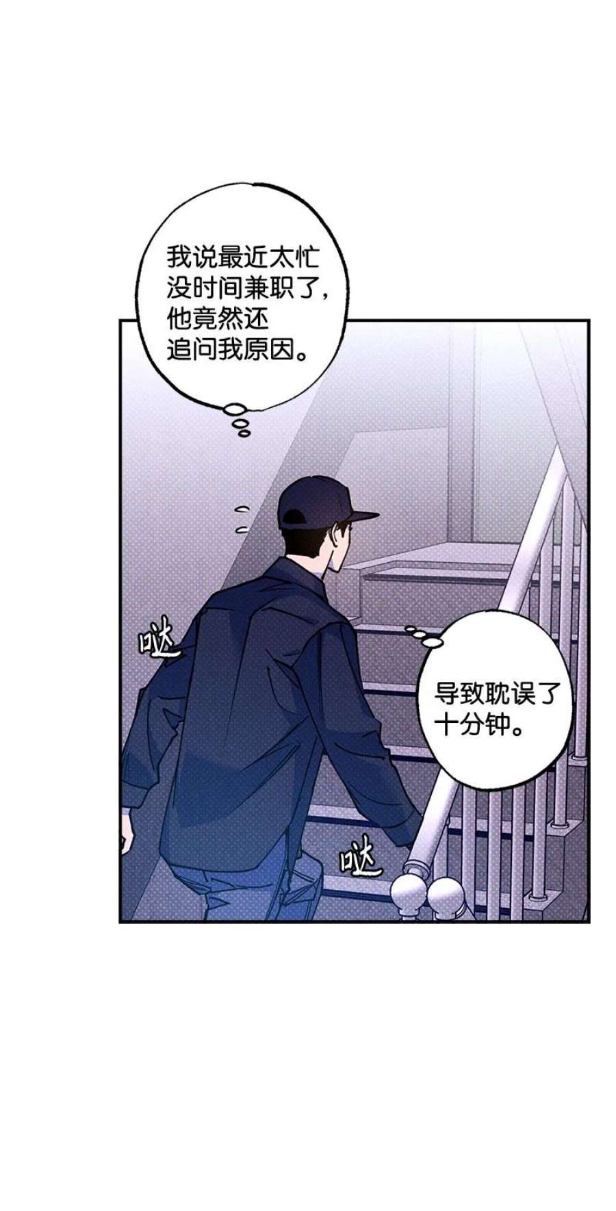 语义错误55 约会