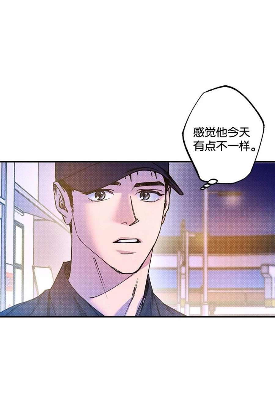 语义错误55 约会