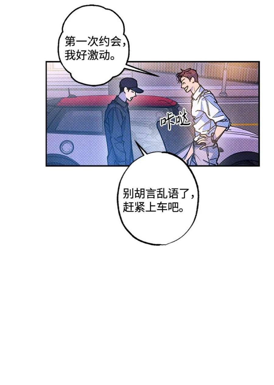 语义错误55 约会