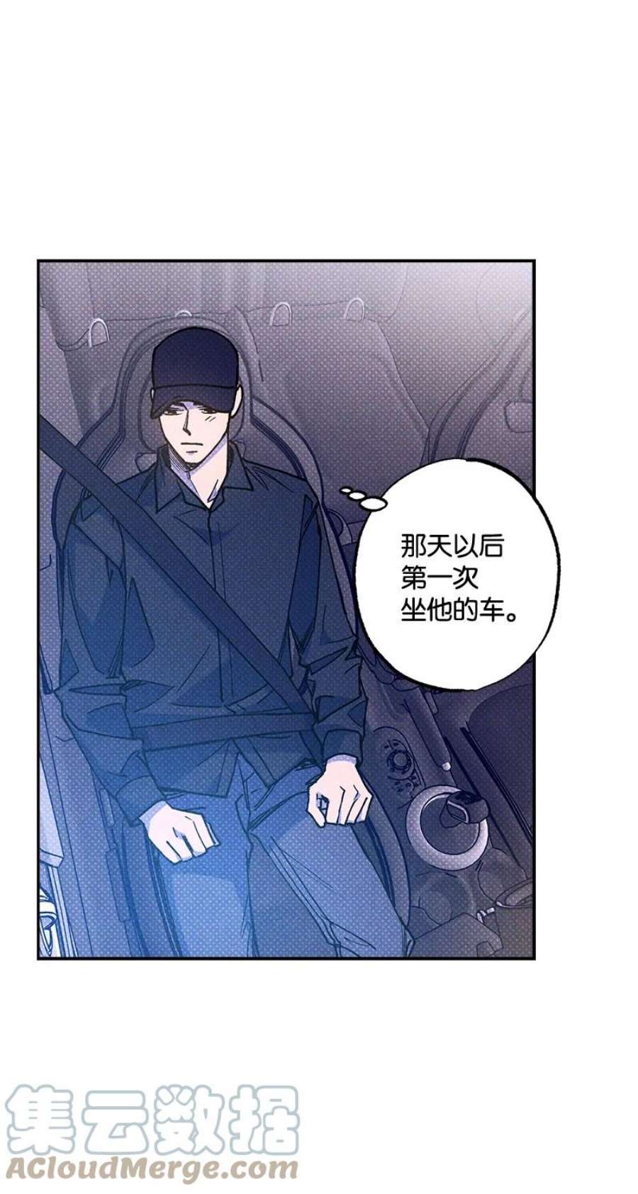 语义错误55 约会