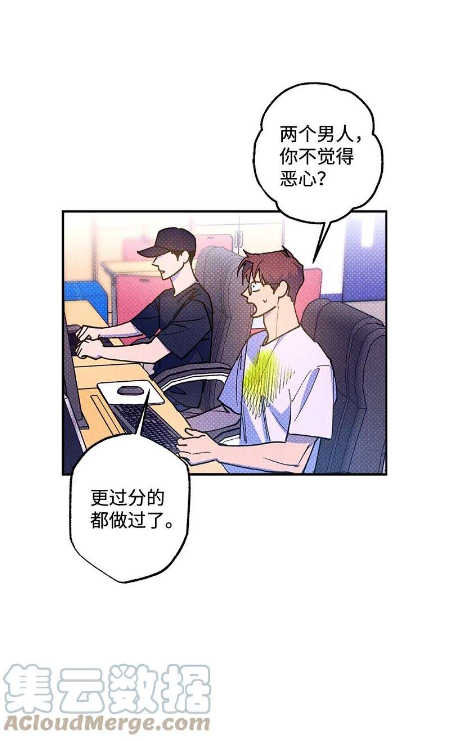 语义错误55 约会