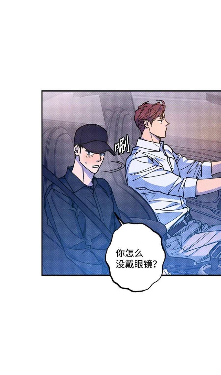 语义错误55 约会