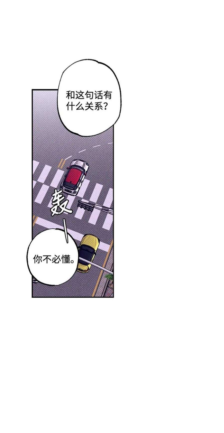 语义错误55 约会
