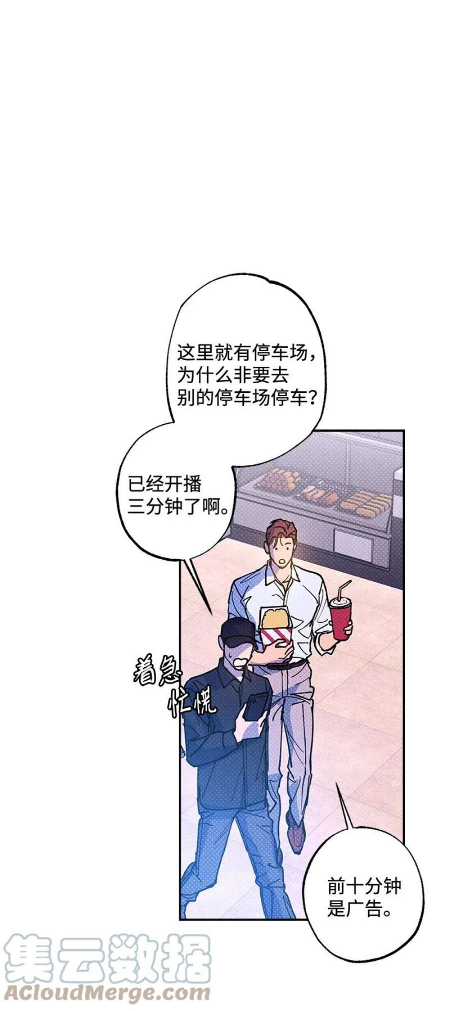 语义错误55 约会