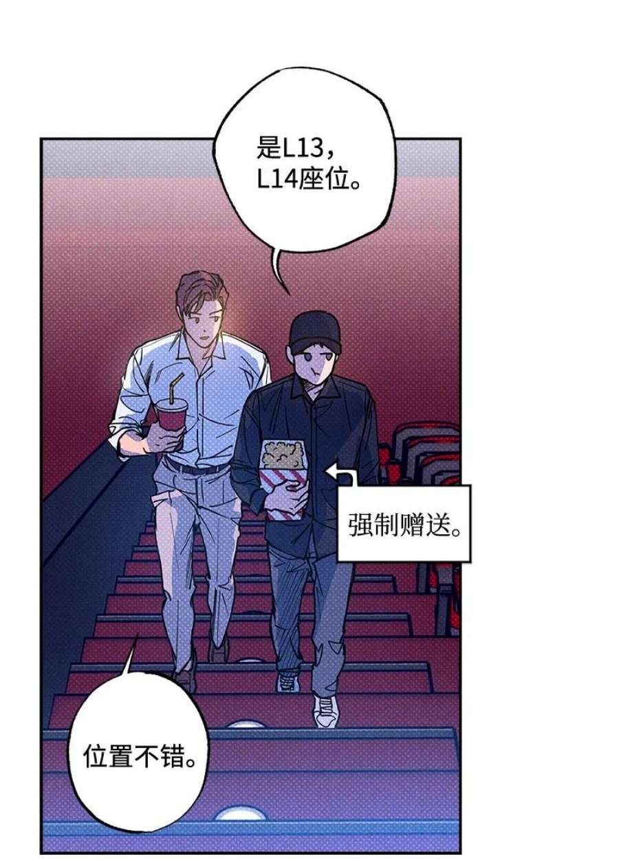 语义错误55 约会