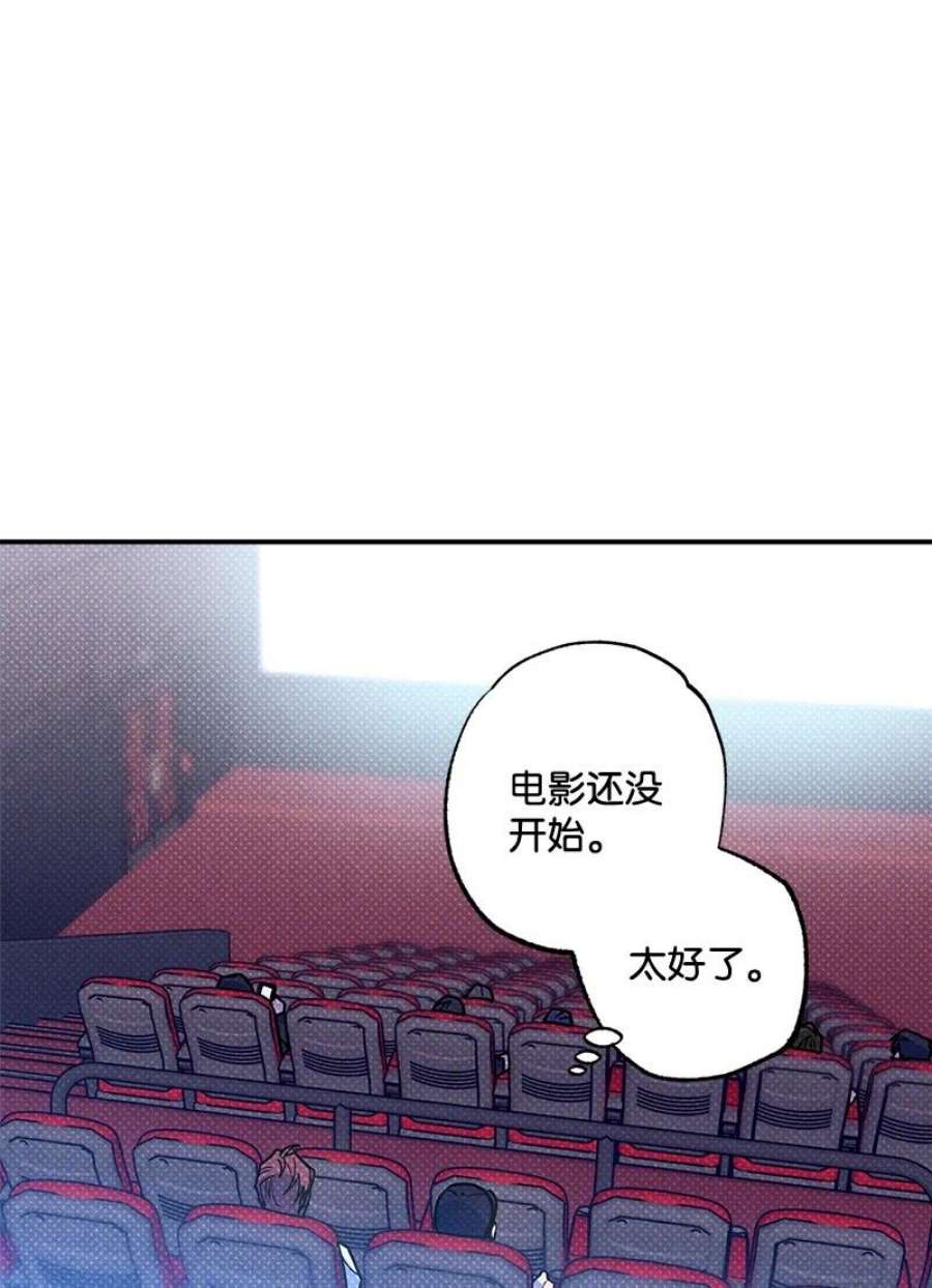 语义错误55 约会