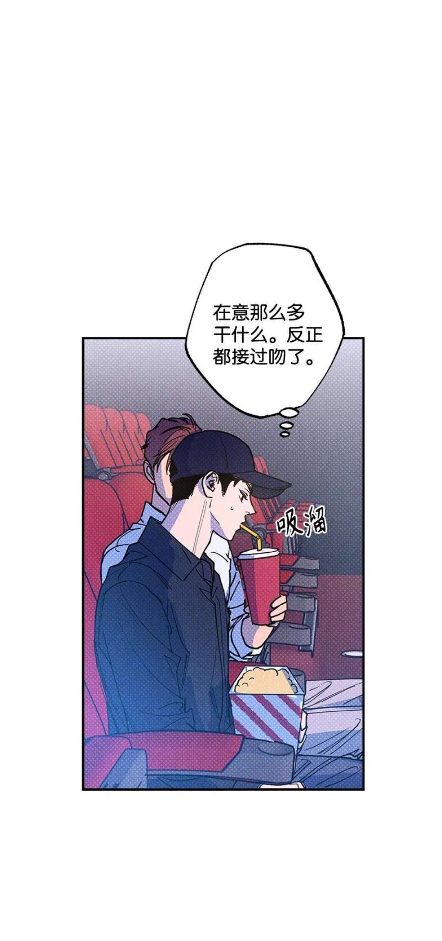 语义错误55 约会
