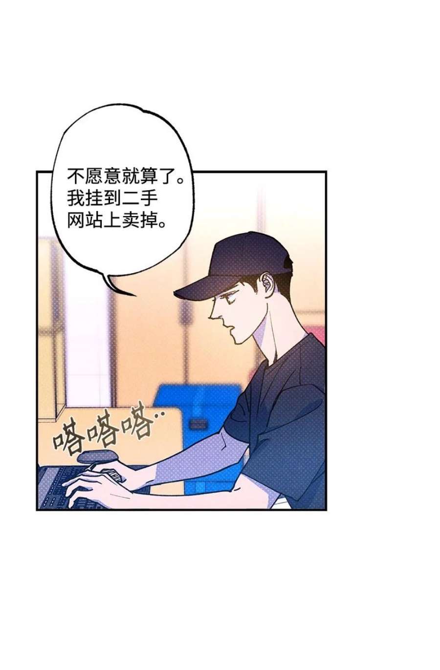 语义错误55 约会