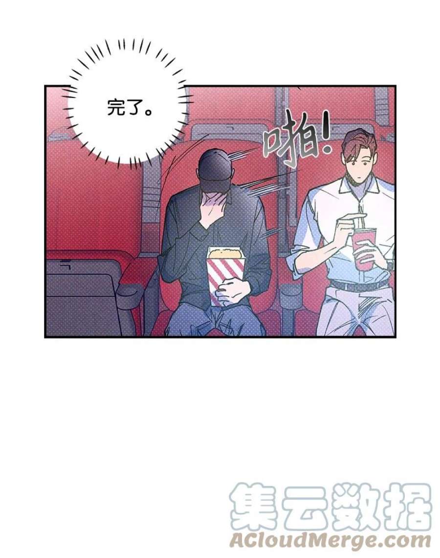 语义错误55 约会