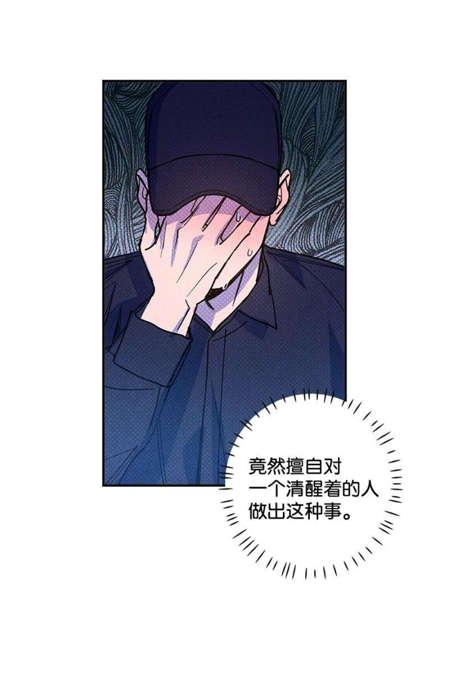 语义错误55 约会