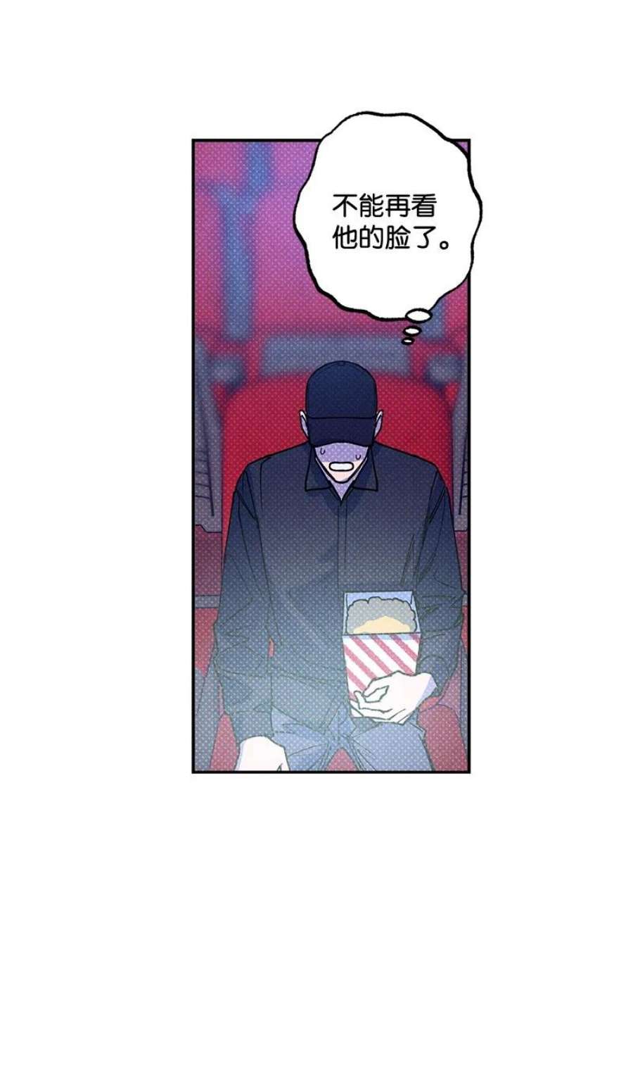 语义错误55 约会