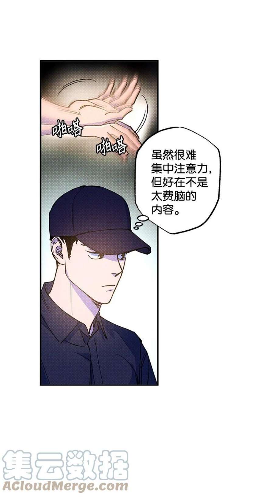 语义错误55 约会