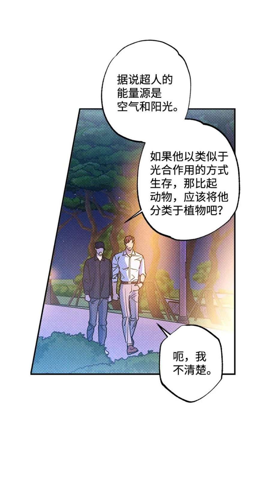 语义错误55 约会