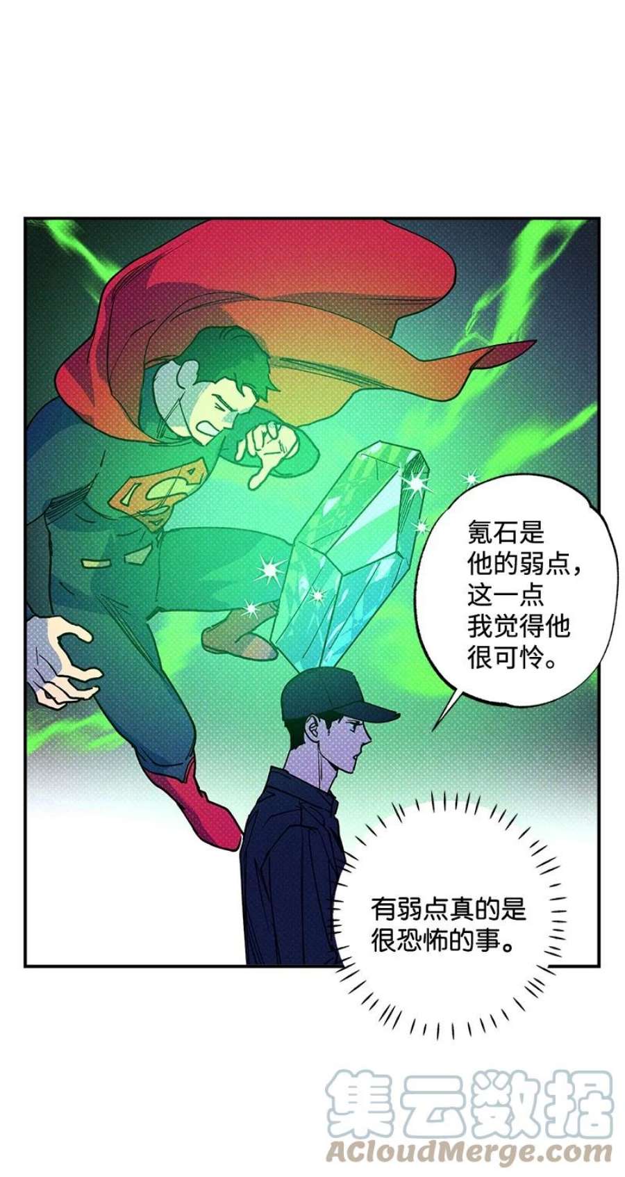 语义错误55 约会