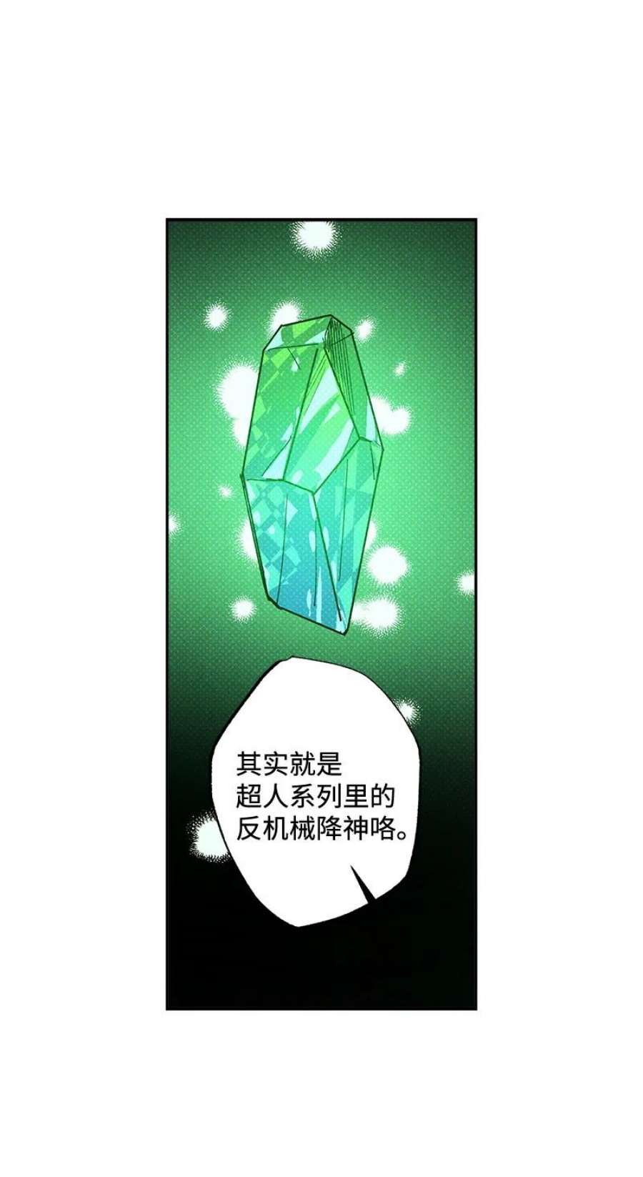 语义错误55 约会