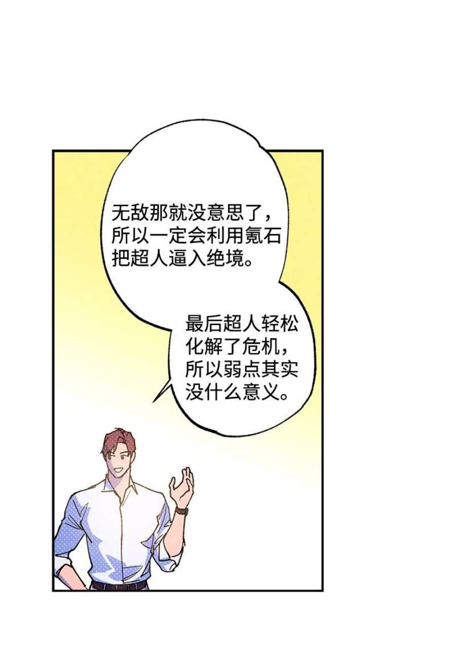 语义错误55 约会