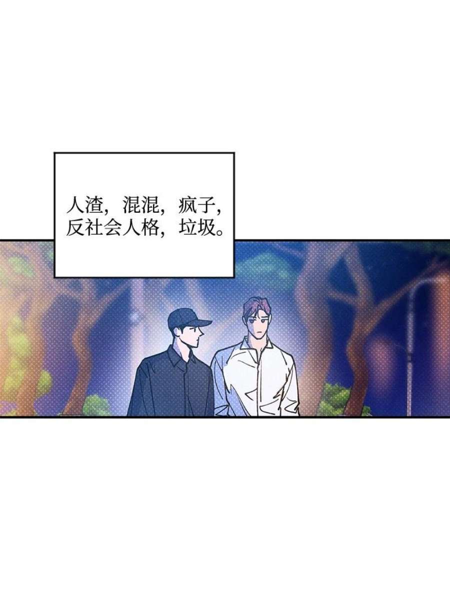 语义错误55 约会