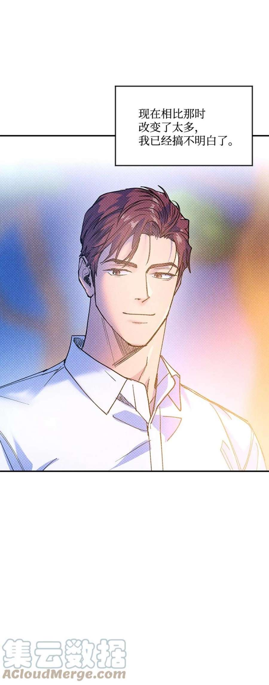 语义错误55 约会