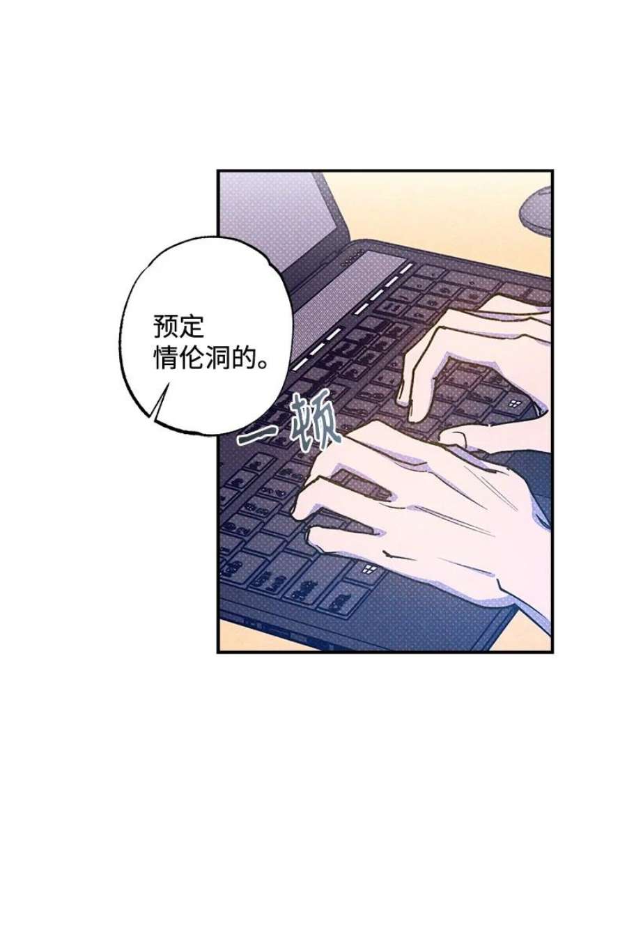 语义错误55 约会