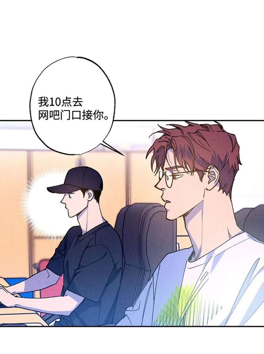 语义错误55 约会
